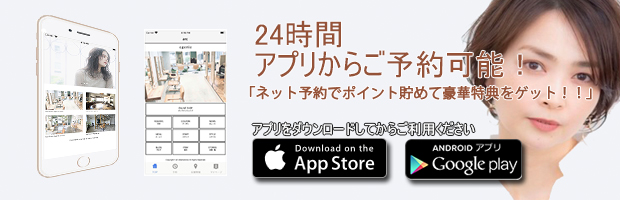 アルク・インターナショナル公式アプリをご利用ください